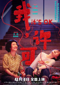 美容师偷拍成功